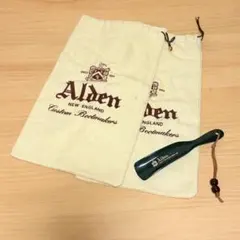 Alden シューバッグセット