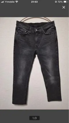 LEVI 511 ブラックデニムパンツ W32L32