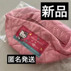 31 サーティワン ハローキティ バニティポーチ サンリオ 収納袋