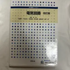 2025年最新】加藤英夫の人気アイテム - メルカリ