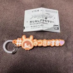 和泉三月 めじるしアクセサリー アイドリッシュセブン アイナナ