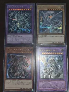 イ*ヌ様 遊戯王カード　まとめ売り