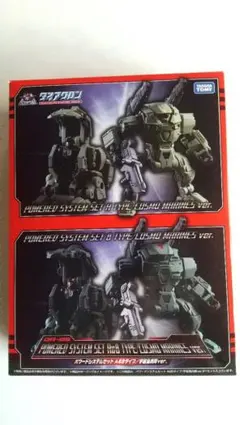 2025年最新】ダイアクロン 海兵隊の人気アイテム - メルカリ