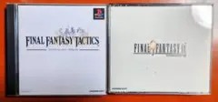 FINAL FANTASY TACTICS & IX セット