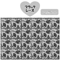 のぶち様 リクエスト 3点 まとめ商品