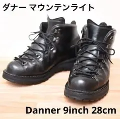 【美品】ダナー マウンテンライト（黒/27cm） ダナー マウンテンライト Danner 黒タグ 27cm/US9｜Yahoo!フリマ
