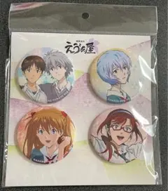 2025年最新】箱根湯本えゔぁ屋の人気アイテム - メルカリ