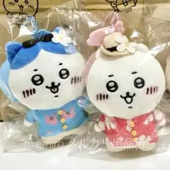 ちいかわ 旅行いきたいぷちミニマスコット　3個セット ちいかわ 旅行いきたいぷちミニマスコット （ちいかわ） | ちい