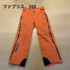 スキー　パンツ　ファブリス　FABLICE SSS サイドパンツフルオープン