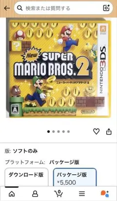 New Super Mario Bros. 2 パッケージ版