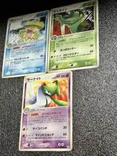 【希少★即購入可】ジュカイン PSA10 夜明けの疾走 2025年最新】ジュカインex psa10の人気アイテム - メルカリ