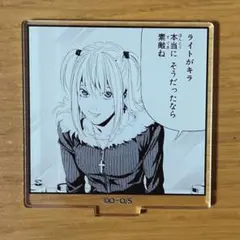 2025年最新】ミサミサ アクスタの人気アイテム - メルカリ