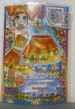 アイカツ　シャイントップススターボトムス