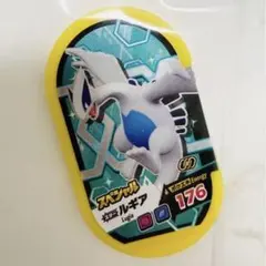 ポケモン メザスタ ルギア スペシャルスター