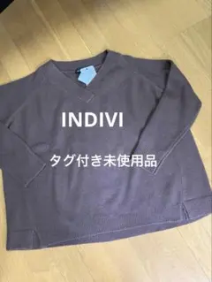 タグ付き未使用品★INDIVI ★カシミヤ混ニットセーター 38★ゆるニット