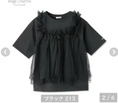 Item thumbnail for item 13f58e76-4f68-48fe-87a7-bd3f6dfdb754