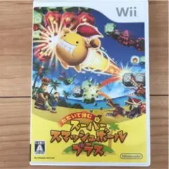 たたいて弾む スーパースマッシュボール　ニンテンドー　Wii ウィー　ソフト