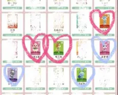 どうぶつの森　amiiboカード　まとめ売り◯