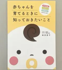 2026年最新】柴田星子の人気アイテム - メルカリ