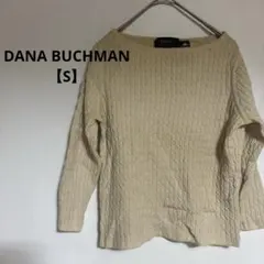 美品✨DANA BUCHMAN 【S】 ウール100% セーター オフホワイト