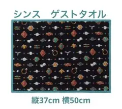 【新品未使用】フェイラー　シンス　ジュエリー　ゲストタオルハンカチ