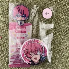 いれいす　ないこ　セット