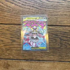2026年最新】メガディアンシーexの人気アイテム - メルカリ