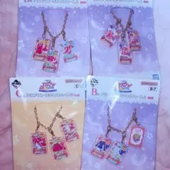 アイカツ 一番くじ 星宮いちごセット B賞 C賞 カードバックチャーム