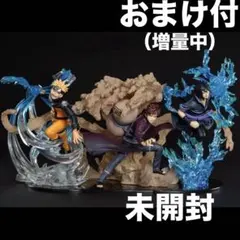 【箱ブリスター有】NARUTO ナルト サスケ 我愛羅 フィギュアーツZERO 箱ブリスター有】NARUTO ナルト サスケ 我愛羅 フィギュアーツZERO