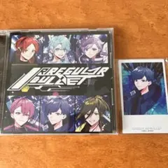 いれいす メジャー2ndアルバム＋アニメイト特典 If