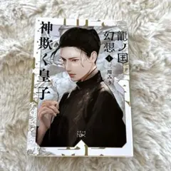 Item thumbnail for item e380a536-25e6-4a48-997a-88f2d841030c