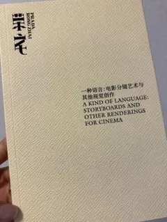 Item thumbnail for item d3c42e22-5fa4-4027-87e2-0be0be552f26