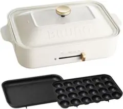 新品未使用 BOE026 BRUNO ホットプレートグランデサイズ ホワイト 白