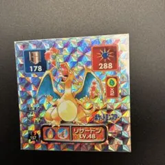 ポケモン 最強シール列伝 初期 裏黄色（エラー品）プリズム No157