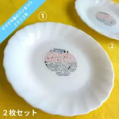 ヤマザキ春のパンまつり 2023年白いフローラルディッシュ お皿 2枚セットのサムネイル