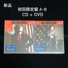 黒夢、SADS,清春 CDまとめ売り　48枚セット 美品 SADS DISCO ライブ会場限定 配布 非売品 DVD 黒夢 清春 - メルカリ