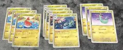 ポケモンカード ドラゴンタイプ 全26枚