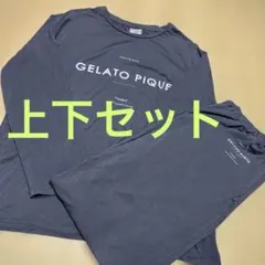 ジェラートピケ グレー セットアップ 上下セット