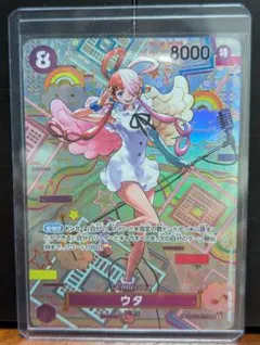 ウタ SEC SP(スペシャルカード) OP02-120