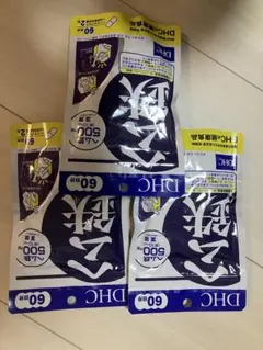 DHC ヘム鉄 60日分 3袋セット