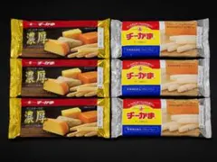 チーかまセット‼️瀬戸内レモン味とえだまめ風味北海道限定品追加可