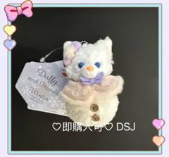 リーナベル 雪だるまのぬいぐるみチャーム シークレットオブスノーウィーデイ