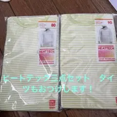 UNIQLO HEATTECH ストライプシャツ 80・90