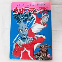 hak96700様 リクエスト 4点 まとめ商品