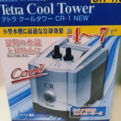 テトラ クールタワー CR3 - メルカリ