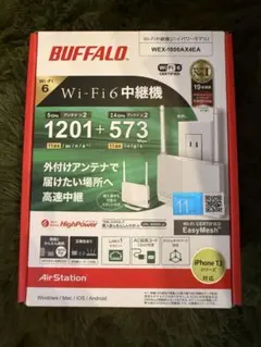 wifi中継機