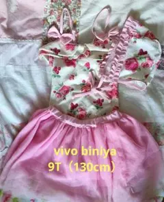 韓国ブランドvivo biniya 水着130cm 9T　キャップ付 女の子