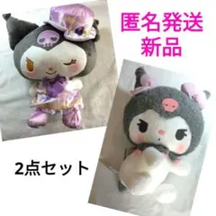 2025年最新】クロミBIGぬいぐるみの人気アイテム - メルカリ