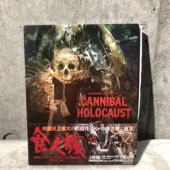 2025年最新】食人族の人気アイテム - メルカリ