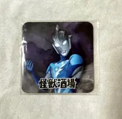 2025年最新】怪獣酒場の人気アイテム - メルカリ